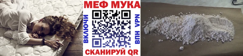 МЯУ-МЯУ 4 MMC  МЕГА ONION  Тосно  купить  