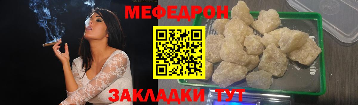 Тосно  Меф  МЕФ  Вход с VPN  Меф 4 MMC 