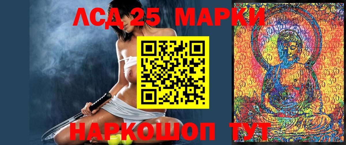 Тосно  Марки N-bome 1,8мг  Вход с VPN 