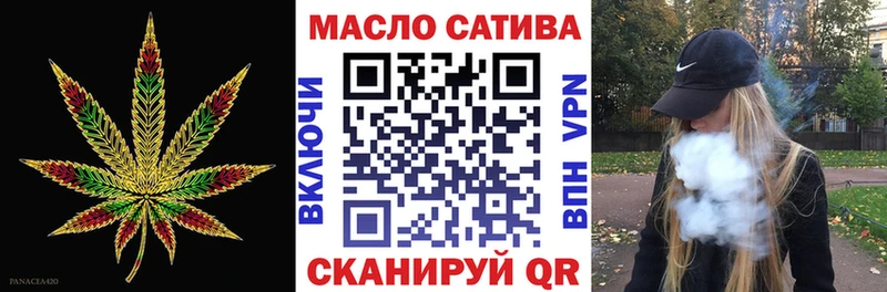 ТГК вейп  Тосно 