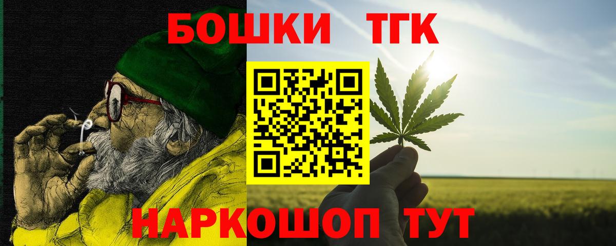 МАРИХУАНА VHQ  Конопля LSD WEED  Вход с VPN  Тосно  Бошки марихуана марихуана 