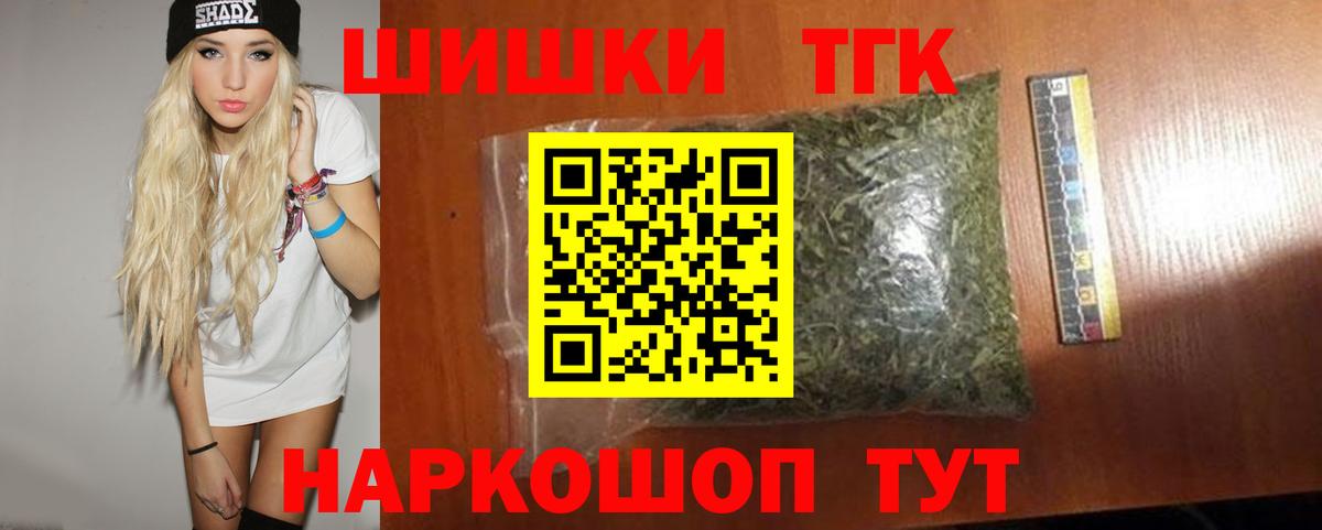 Бошки марихуана SATIVA & INDICA Тосно
